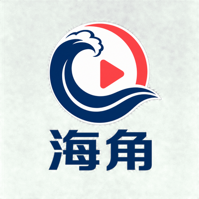 海角网